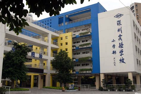 2020深圳小学排名对比