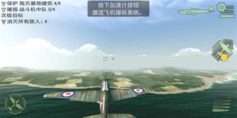 二战战机游戏（《伊尔2：掠食之翼》，被一直冷落的飞行空战游戏） | 说明书网