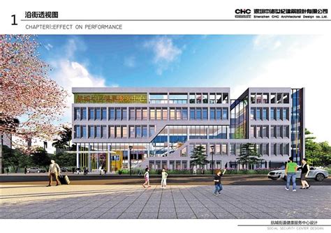 抢抓湾区建设新机遇 开启航城发展新篇章_深圳宝安网