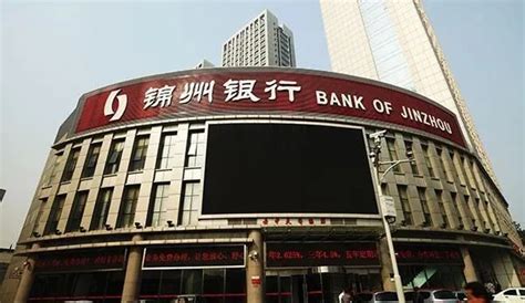 包商银行之殇，恒丰银行之生，锦州银行之惑-银行频道-和讯网