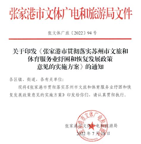 隔断_网站排名优化_关键词排名 上线首页按天计费