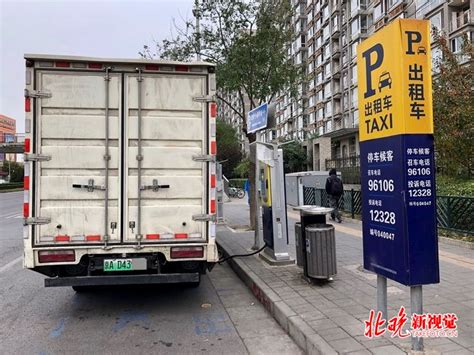 有解！上海正研究对策，解决电动出租车充电难问题_金海岸_新民网