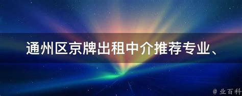 哪种网站推广方式靠谱？（探究各种网站推广方式的优劣，让你选对靠谱的推广方式）-8848SEO