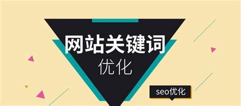 如何做好外贸网站seo（SEO优化运营招聘）-8848SEO