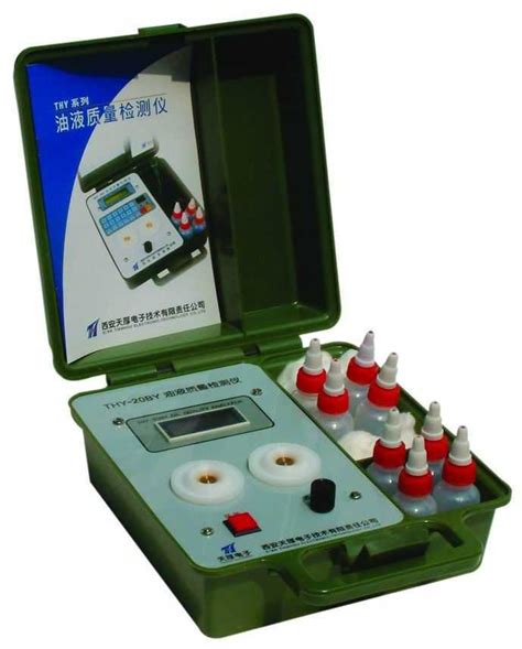 TP553时代新维微量水分测定仪价格油品含水量分析仪报价-环保在线
