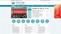 H5响应式网站制作的目标原则-惠州网站建设-惠州市华信环球科技有限公司