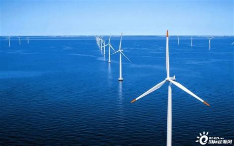 700MW！广西防城港海上风电示范项目A场址工程项目获核准批复-国际风力发电网