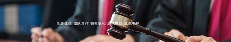 论家庭暴力的正当防卫 - 广东雄远律师事务所