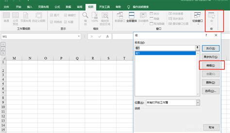Excel2003入门教程60：如何录制Excel“宏”命令_Excel2003教程_Excel教程_Office教程_亿库在线