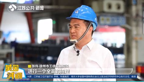徐州工业园区与206国道连接线（徐贾北段）建设工程项目 - 案例展示 - 江苏鼎坚工程咨询有限公司