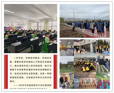 2023年吉林省中小学暑假放假时间
