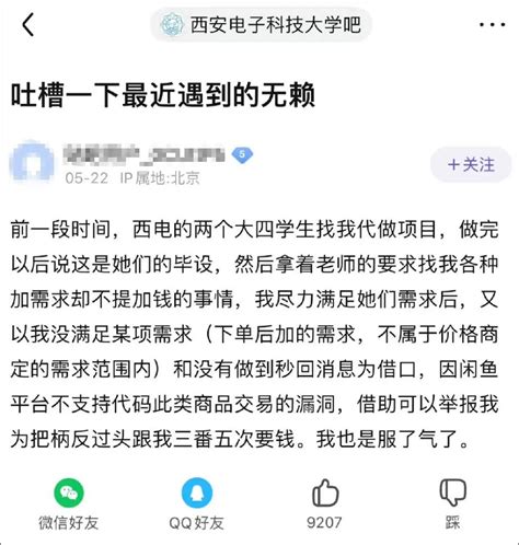 西安电子科大：暂停答辩_澎湃号·媒体_澎湃新闻-The Paper