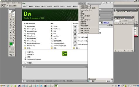 Dreamweaver 8 官方破解版版下载完整版--系统之家