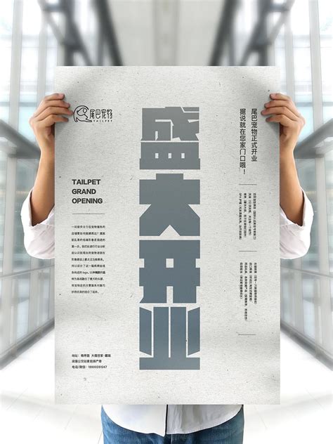 A4海报/宣传单页/海报|平面|海报|zhaozhen2015 - 原创作品 - 站酷 (ZCOOL)