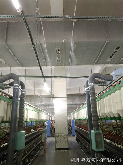 泉州纺织厂采用杭州嘉友生产的大型纺织厂加湿器来提高车间生产效率