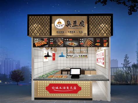 2023谷兰臭豆腐(观前街总店)美食餐厅,分量不多，外层黑黝黝，炸的...【去哪儿攻略】