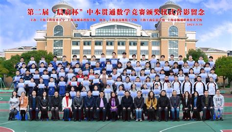 [中职]上海市材料工程学校:2023中本贯通招生-教育频道-东方网