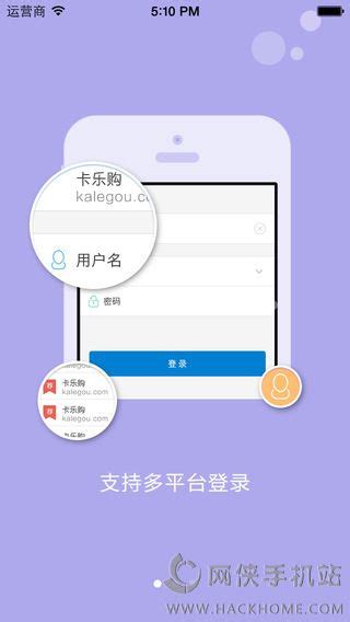 卡盟平台app下载,卡盟平台最新版下载安装v1.0[服务app]-华军软件园