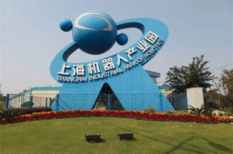 上海唯一！宝山智慧湾入选2022年国家旅游科技示范园区！_宝山动态_上海市宝山区人民政府