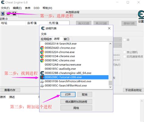 EC修改器中文版下载|EmuCheat修改器 V2009 最新免费版 下载_当下软件园_软件下载