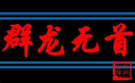 群龙无首29个月的黎巴嫩选出81岁总统 曾流亡法国14年|界面新闻 · 天下