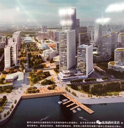 一图读懂《首都功能核心区控制性详细规划（街区层面）（2018年—2035年）》_资讯频道_中国城市规划网
