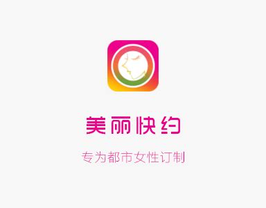 一些之前做过的医疗美容APP作品集_一粒LilyH-站酷ZCOOL