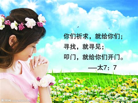 祷告 P.R.A.Y | 房角石教会 Cornerstone Mandarin Congregation | 华文教会 Chinese Church