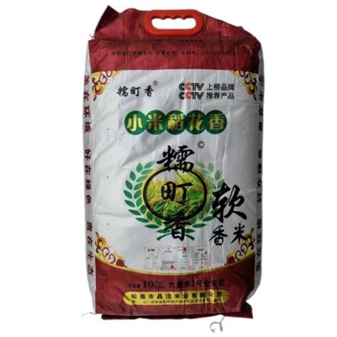 香满园精选珍珠米（粳米）真空包装5kg*4袋/箱 益海嘉里荣誉出品-融创集采商城