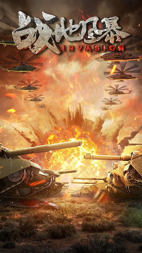 战地风暴（5.4分 672人评价） | TapTap 发现好游戏 : 加入《战地风暴》，体验最真实的3D现代战争手游！为国而战，中国军团紧急 ...