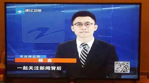 浙江卫视：今日快讯：中国·濮院时尚周启幕 -浙江传媒学院