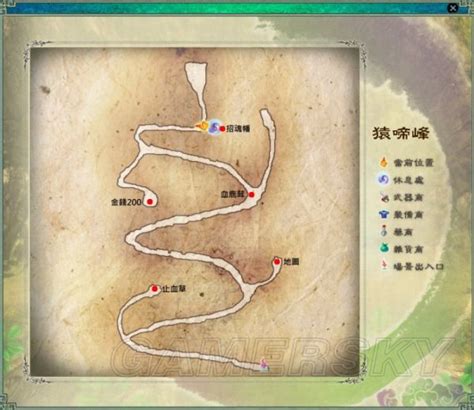 《仙剑奇侠传5》迷宫地图及宝物位置一览_猿啼峰-游民星空 GamerSky.com