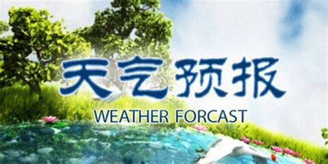 广州或3月23日起迎今年首场强对流天气，防御时勿忘科学蓄水