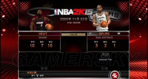 NBA2K11 模拟Xbox360手柄 补丁 手柄带震动_乐游网
