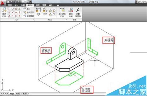 CAD三视图练习 – 练习文件