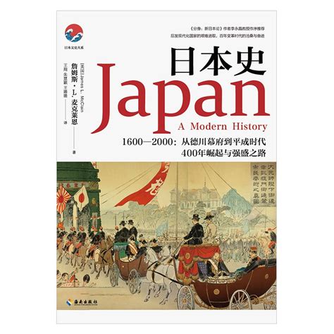 日本史的诞生|平面|书籍|吾然设计 - 原创作品 - 站酷 (ZCOOL)