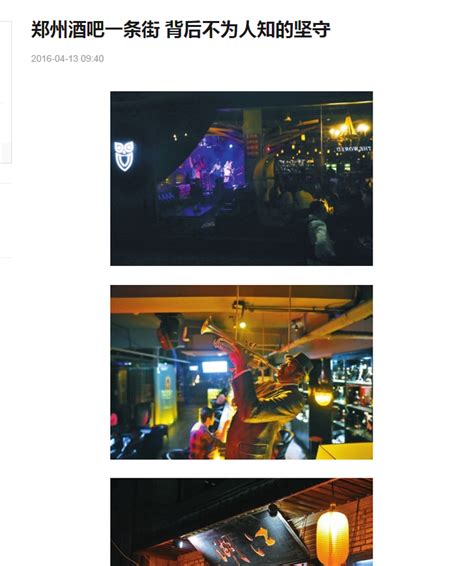 郑州市农科路酒吧一条街夜景(有噪点)摄影图__建筑摄影_建筑园林_摄影图库_昵图网nipic.com
