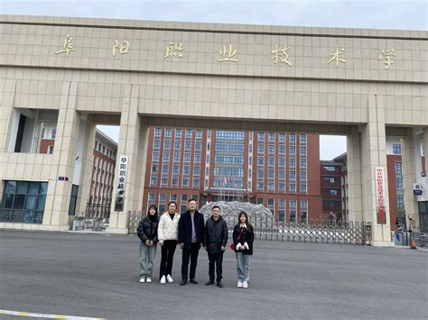 机电工程系-淮北职业技术学院