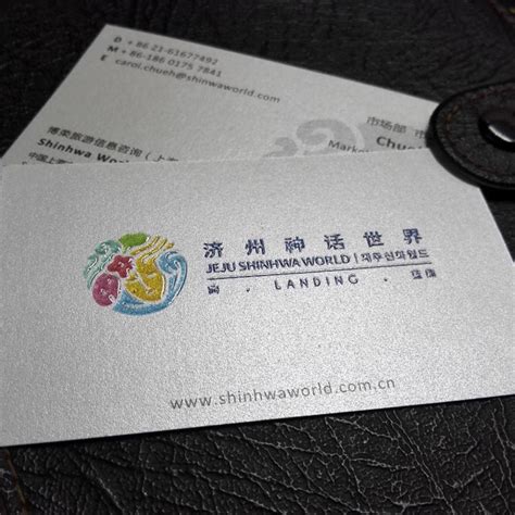 科欧（福建）企业管理公司高端名片印刷上海名片印刷,上海名片设计-名片天地