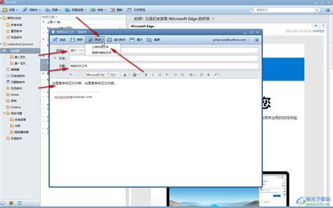 Foxmail如何把文件夹添加到邮件的附件中-Foxmail邮箱中添加附件的方法教程 - 极光下载站