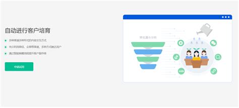 SaaS-SaaS平台开发-电商SaaS建设-腾讯云市场