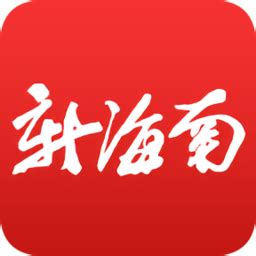 新海南app下载安装-新海南客户端app下载v3.0.6 官方安卓版-绿色资源网