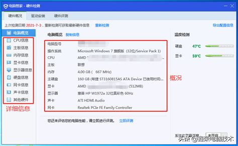 畅网N5105四口2.5G主机安装WIN10 WIN11跑分_原创_新浪众测
