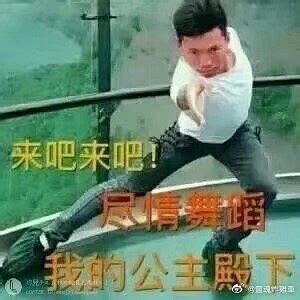 轩总表情包图片