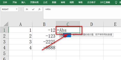 Excel表格如何将正数转换为负数_360新知