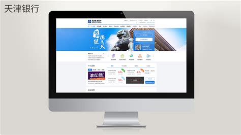 投资公司网站设计案例_神州互动-站酷ZCOOL