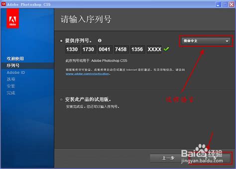 2020版本photoshop免费中文版下载安装教程- 虎课网