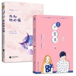 《都是我的翅膀》小说在线阅读-起点中文网