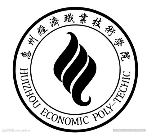 惠州职业经济技术学院设计图__企业LOGO标志_标志图标_设计图库_昵图网nipic.com