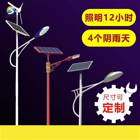 内蒙古通辽8米10米双臂太阳能路灯-2021款式新颖-一步电子网